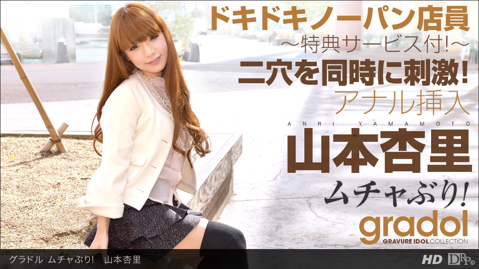 022313_538 「ムチャぶり！ 山本杏里」