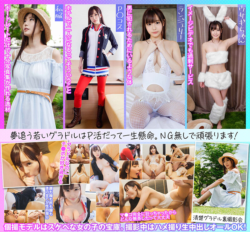 KAMEF-010 個撮特化 コスプレ撮影会 ゆりこりん(19) 町田レンズのBLACK KAMEKO FILE.10 爆乳HcupスレンダーアイドルのP活事情 ポトレ撮影後にホテイン可能な現役グラドル 体液まみれの極秘3P中出しOK撮影会