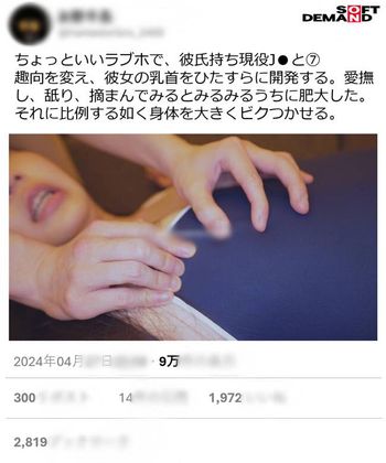 SDAB-318 大学入学前、人生最大の誘惑。初対面の人としちゃったはじめての生えっち。そして人生初のナマ中出し。葵井みずほ