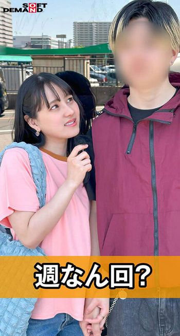 MMGH-318 【スマホ推奨縦動画】オシャレカップルの彼女さん、マジックミラー号の中で100の質問中、いきなりデカチン即ハメしてみた。 おとは（21）
