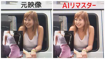 HEZ-720 【AIリマスター 名作復刻】顔は新宿カラダは車中！！
