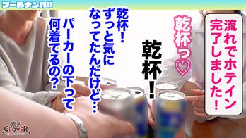 STCV-531 『いっぱい出たね♪』神くびれで目を奪う水着JD美女と夏の種付け祭！無毛美マンで生チンを踊り食い連続絶頂→中出し＆顔射の精子フルコースで夏納め♪【＃CLOVER×プール×ナンパ ＃あん 】