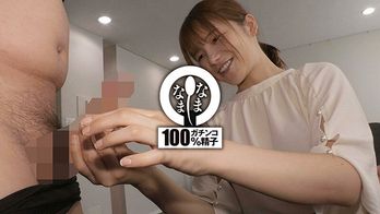 NAMH-018 性経験の少ない喪女な公務員 本物真正中出し解禁10発 はすみ（健康オタク）