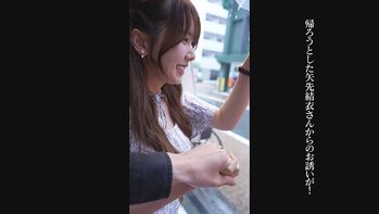 SEVEN-007 既婚者コンパで知り合ったエロすぎる婚外の話 波多野結衣