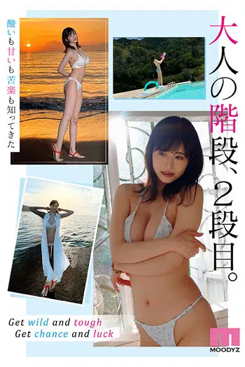 MIKR-001 新人 きれいなお姉さんは好きですか？ 専属 白岩冬萌AV Debut！