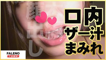 FTHT-230 【早漏継続耐久オマ〇コ】はず～と逝き続ける！【イキ潮！愛液が噴き出す！】オマ〇コ壊れたなって感じですww【逝きすぎてチナラもする！】スケベな音を響かせますww「あ～すごい！だめ！そんな…【シロウトなんなん05@ゆきのちゃん（22歳/食品系メーカー勤務）の秘め事】