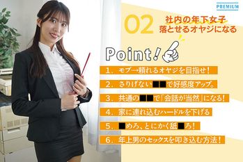 PRED-708 How to女口説き＆セックス 良い女の攻略法すべて教えます。セックスへの持ち込み方→イカせる方法まで全部が分かる！ 山岸あや花