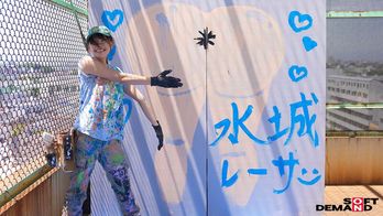 SDAM-128 20歳の処女肛門にデカチン貫通したら腸汁ダクダク止まりません！塗装屋ライダー水城麗沙 アナル解禁