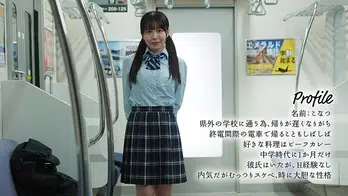 MOON-035 最終胸チラ誘惑電車 誰もいない2人きりの車内でFカップ美少女と胸揉み性交した 柏木こなつ