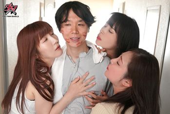 DASS-513 完全攻略済み。旦那のいない昼下がり爆乳ハーレム人妻集団NTR 真木今日子 美泉咲 初音みのり
