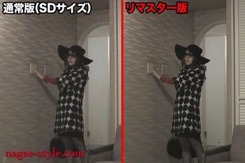 NSPS-541A 【AIリマスター版】ながえ厳選！ 老人好きの女たち ロマン映像