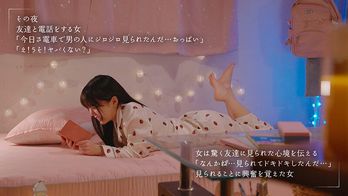 MOON-035 最終胸チラ誘惑電車 誰もいない2人きりの車内でFカップ美少女と胸揉み性交した 柏木こなつ