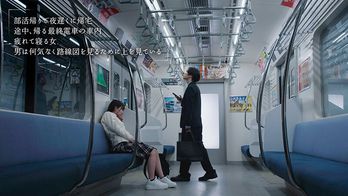 MOON-035 最終胸チラ誘惑電車 誰もいない2人きりの車内でFカップ美少女と胸揉み性交した 柏木こなつ