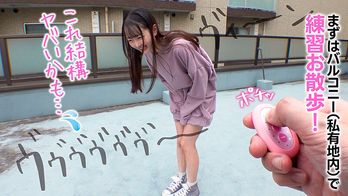 VOTAN-108 ノーパンに見える服装で本当にパンツを履かずに野外リモバイ絶頂デート 望月つぼみ