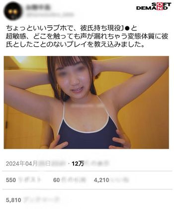 SDAB-318 大学入学前、人生最大の誘惑。初対面の人としちゃったはじめての生えっち。そして人生初のナマ中出し。葵井みずほ
