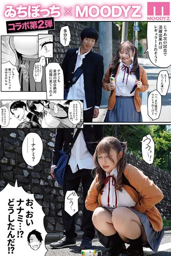 MIMK-160 鬼畜医師のセクハラレ×プ検診に彼氏の前でイキ堕ちるJカップJ系 悪徳医淫 弐 凌●＆肉感に定評のあるゐちぼっちコラボ第2弾 水原みその