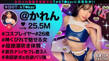 MGTD-025 なまハメT★kTok Vol.22