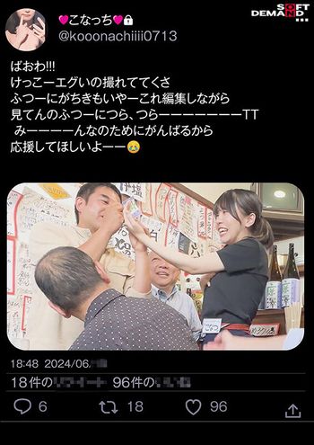 SDHS-056 正義感つよめJD｜集団セクハラが横行するバ先｜おじ成敗Day｜これから人生終わるカﾞチキモ屍おじ＆すーぱーきゃわなわたし★【vlog】