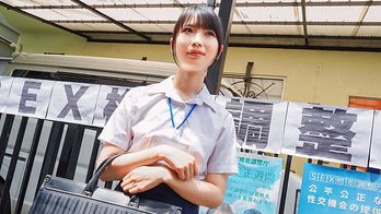 MFT-021 SEX格差調整庁 国民の満足度向上のため気持ちいいま×こを派遣し性活を保護します 希咲那奈 星乃夏月