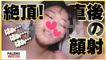 FTHT-228 【天真爛漫！笑顔がカワイイ童顔メス堕ち！】にぞっこん！【卑猥な陰毛！陰部から滴る愛液】エロのギャップに萌えキュン！【純粋無垢！無邪気な女の子】が大人のメス顔！【あどけない笑顔で陰毛濃いめ】ギャップ…【シロウトなんなん03@あいはらちゃん（20歳）の秘め事】
