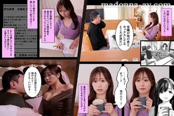 URE-116 累計販売数10万DL突破！！清純な巨乳妻を寝取らせる人気シリーズが待望の実写化！！ あなたが望むなら 白石茉莉奈