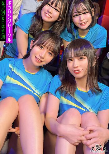 STCV-522 某大学ボウリングサークル【みさ、うた、なつ、こはる】～なつ＆こはる編～