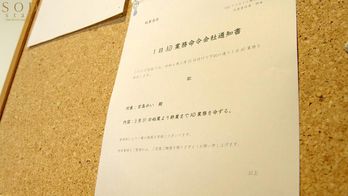 START-155 SOD本社で一日社員体験！制作部ADになった宮島めいがプレゼンで・面接で・説明会で！ずっとハメっぱなし辱め業務！