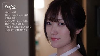 MOON-031 不倫相手に喜んでもらう為ナイトブラを着け巨乳化した育乳妻に興奮した夫と嫌がりながらモミモミ中出し 若宮穂乃