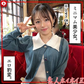 HOIZ-135 ホイホイキュート＃10 素人ホイホイZ・個人撮影・ワンナイト・マッチングアプリ・ラブホ・素人・美少女・女子大生・ハメ撮り・巨乳・美乳・貧乳・顔射・中出し・清楚・小柄・潮吹き・電マ・くびれ