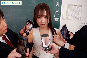 IPZZ-375 犯●れ廻された新任女教師 ′異常生徒達の肉便器レ×プ′ 辱められる聖職者。 夕雛エミリ