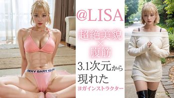 VAIAV-001 【3.1次元】AI神BODY 腹筋×超絶美貌 MUTEKIヨガインストラクター@LISA AVデビュー