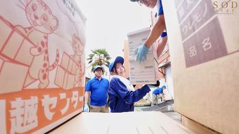 START-185 業務中3時間ずっと声我慢しながら即ズボハードピストンで突かれまくる引っ越し屋アルバイト・ななせちゃん（19） 葵ななせ