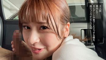 MOON-030 不倫した夫と一緒に鑑賞する「フェラ顔ごっくんビデオレター」 優梨まいな