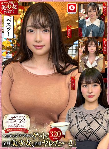 HOIZ-135 ホイホイキュート＃10 素人ホイホイZ・個人撮影・ワンナイト・マッチングアプリ・ラブホ・素人・美少女・女子大生・ハメ撮り・巨乳・美乳・貧乳・顔射・中出し・清楚・小柄・潮吹き・電マ・くびれ