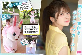 MIDV-900 新人 潮吹きの女神 世界が終わるまでエッチしたい美少女AV Debut 青山七海