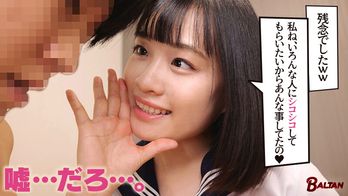 BAGR-045 あたシコ欲全開女子！オナペにしてるクラスメイトのエロ自撮りを発見してから僕は彼女のいいなりM奴● 花音うらら