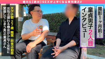 HOWS-007 How to学園 観たら【絶対】SEXが上手くなる教科書AV【童貞卒業編～SEXに自信がない初心者も必見～】一条みお