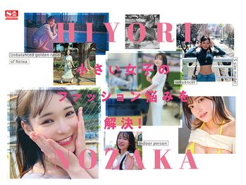 SONE-329 新人NO.1 STYLE 乃坂ひよりAVデビュー Sサイズなのに隠れ巨乳