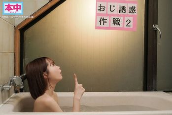 MIH-009 見た目そっくりな義兄2人が推しの芸人に激似すぎて…幼な妻が交互に浮気中出しSEXを繰り返す不貞な日々夫には言えない不在逆NTRハーレム3P性交 松本いちか