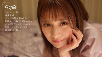 MOON-030 不倫した夫と一緒に鑑賞する「フェラ顔ごっくんビデオレター」 優梨まいな