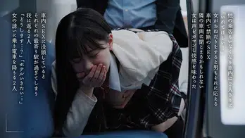 MOON-035 最終胸チラ誘惑電車 誰もいない2人きりの車内でFカップ美少女と胸揉み性交した 柏木こなつ