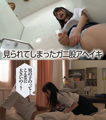 TPIN-083 ふたなりの憂鬱 キミと私のチ〇ポ 冬愛ことね