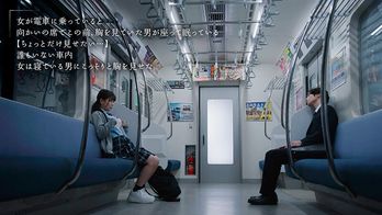 MOON-035 最終胸チラ誘惑電車 誰もいない2人きりの車内でFカップ美少女と胸揉み性交した 柏木こなつ