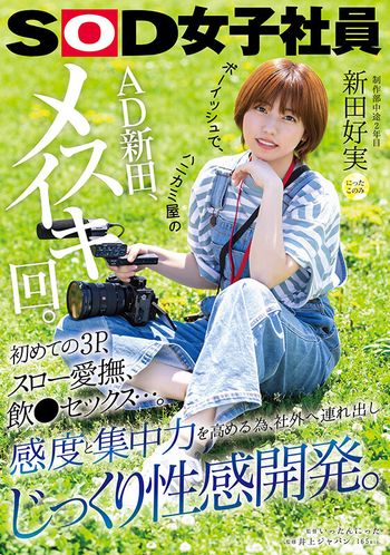 NHDTB-975 同じマンションに住む無防備な透けパン美尻女に浣腸をぶち込んだら我慢できず着衣噴射2