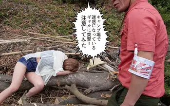 YMDD-403 精子一掃！おま○こ吸引ギャル！貞操観念ゼロのソロキャンBitchは解放感でエクスタシーファイヤー