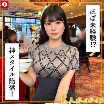 HOIZ-135 ホイホイキュート＃10 素人ホイホイZ・個人撮影・ワンナイト・マッチングアプリ・ラブホ・素人・美少女・女子大生・ハメ撮り・巨乳・美乳・貧乳・顔射・中出し・清楚・小柄・潮吹き・電マ・くびれ
