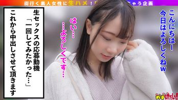SDGN-035 ネットのSNSで募集したら●●の為にガチの中出しを受け入れちゃった高身長美少女女性 ―彼氏より先に中出ししちゃってごめんなさい―
