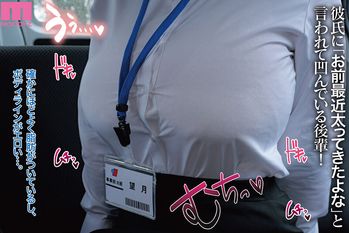 MIMK-170 推定 Kカップ 傷心中のちょいぽちゃ後輩を慰めたら肉体関係を迫られた！？ ～社員旅行から二人で抜け出して…温泉貸し切りで本気の浮気セックス～ 原作 ふたわーくす 売上 6.8万部超 実写化