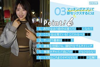 PRED-708 How to女口説き＆セックス 良い女の攻略法すべて教えます。セックスへの持ち込み方→イカせる方法まで全部が分かる！ 山岸あや花