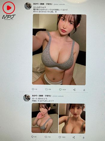 NPJS-108 ネットでナンパした子が...元No.1ソープ嬢！？飛田新地の最高級ソープ店で5年間No.1に君臨し続けたAKARIだと...！？